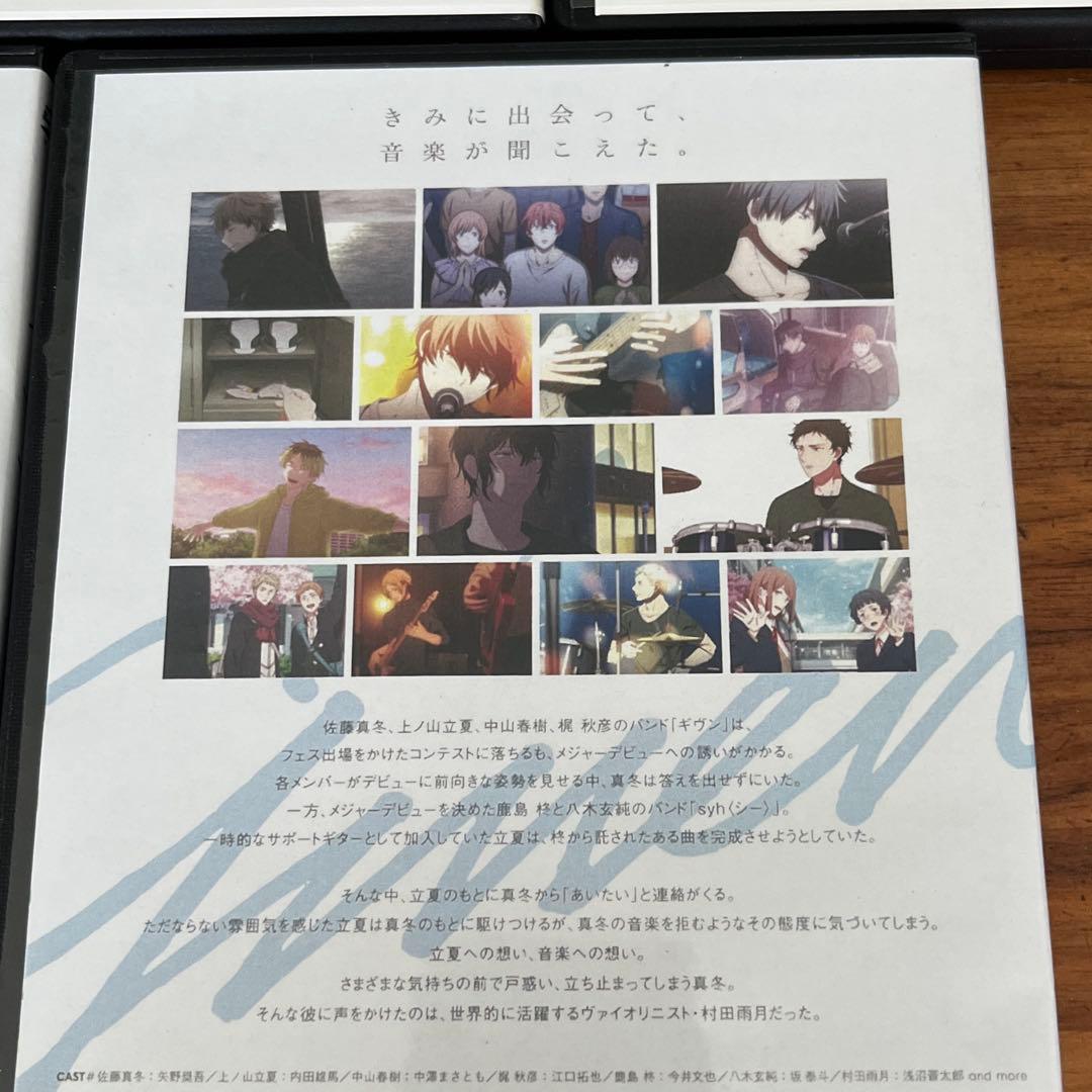 ギヴン 全4巻＋映画 ギヴン＋柊mix＋海へ DVD 7本セット　新品ケース付き