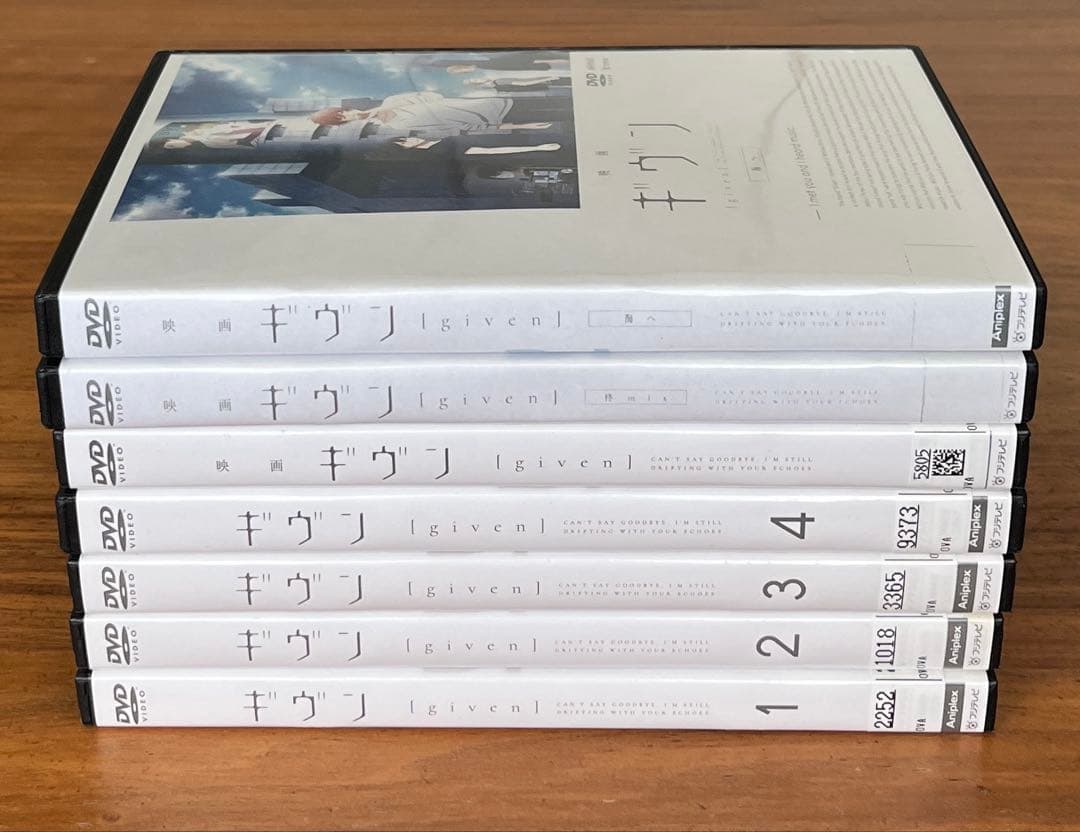 ギヴン 全4巻＋映画 ギヴン＋柊mix＋海へ DVD 7本セット　新品ケース付き