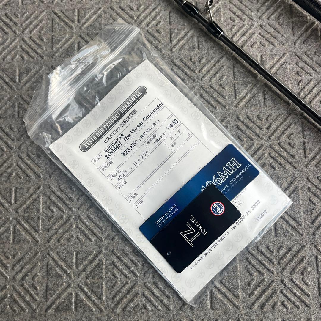 【新品未使用】ゼスタ　ランウェイ XR 106MH 　バーサルコマンダー