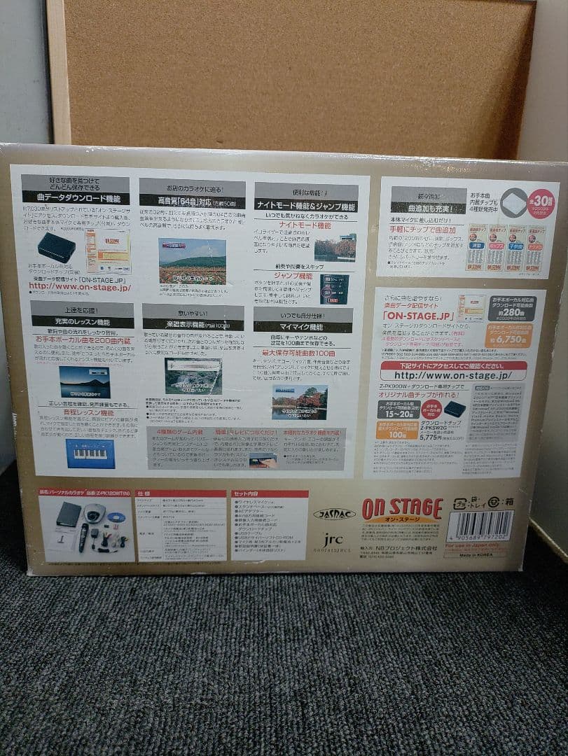 275☆ 未使用品 お家カラオケ オンステージ 増設 マイク付き