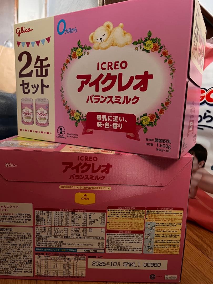 ICREO バランスミルク 2缶セット ×2