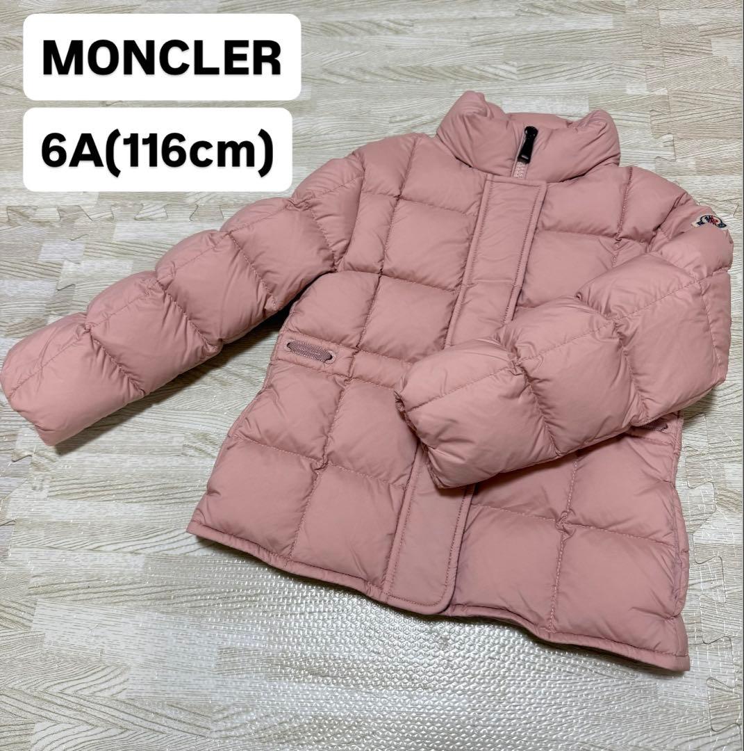 MONCLER モンクレール キッズ ダウン ジャケット ピンク 116cm