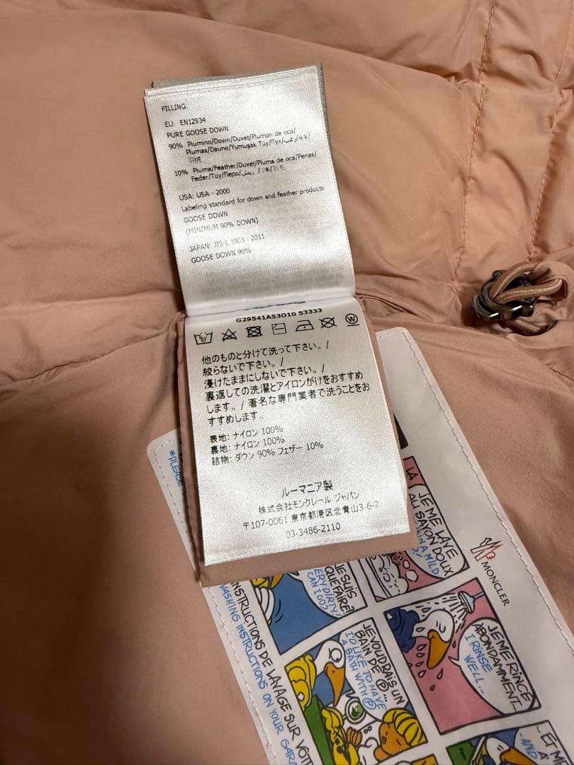 MONCLER モンクレール キッズ ダウン ジャケット ピンク 116cm