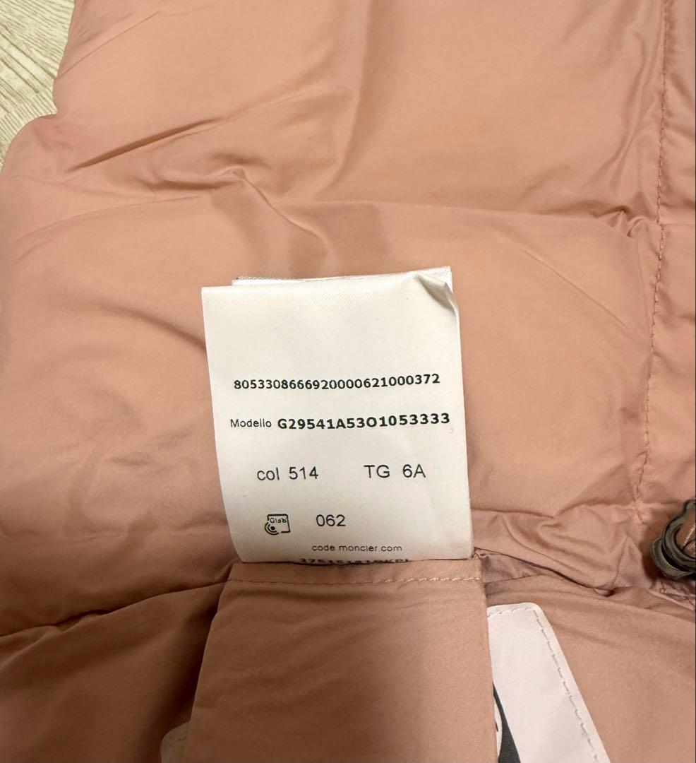 MONCLER モンクレール キッズ ダウン ジャケット ピンク 116cm