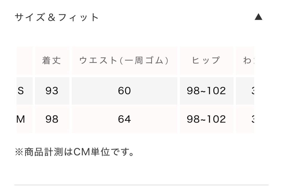 シールームリンSweatlikeリラックステーパード