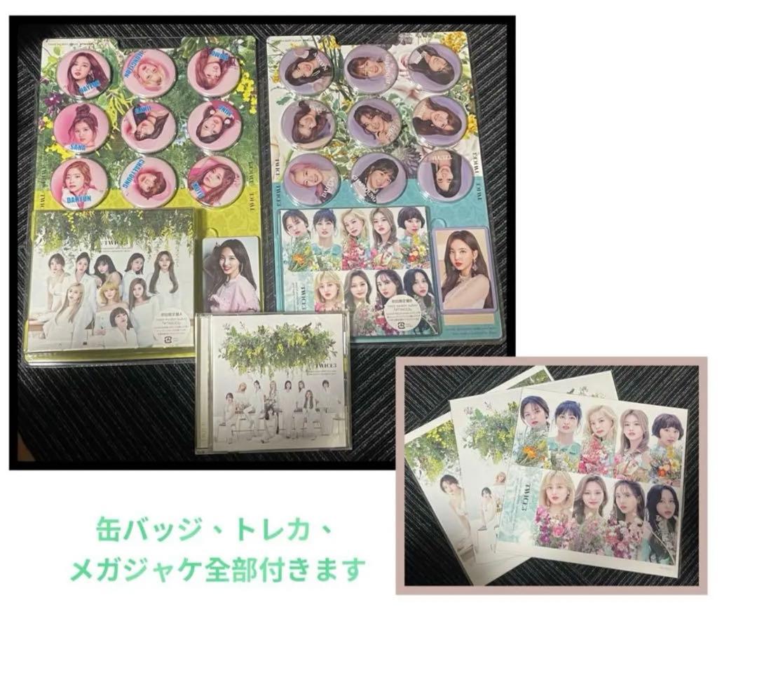 ご*ろ様 TWICE アルバム まとめ売り