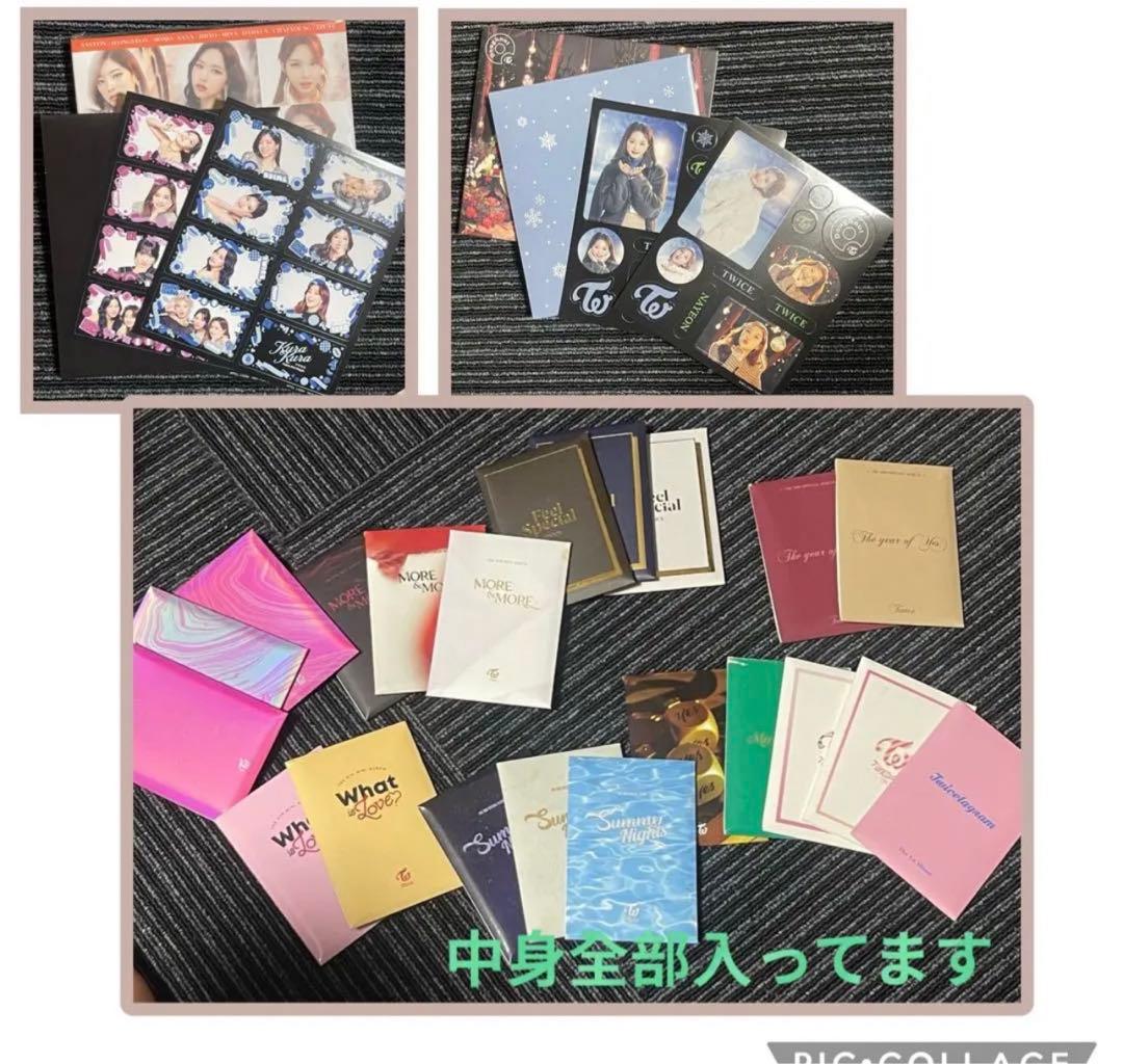 ご*ろ様 TWICE アルバム まとめ売り
