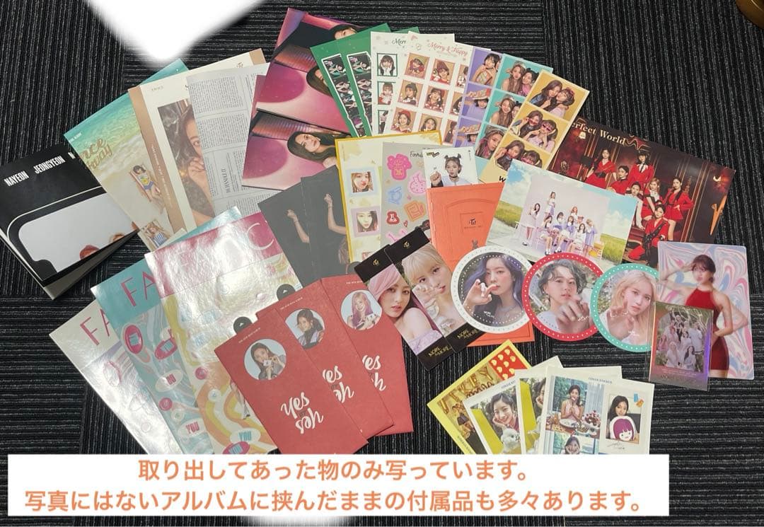 ご*ろ様 TWICE アルバム まとめ売り