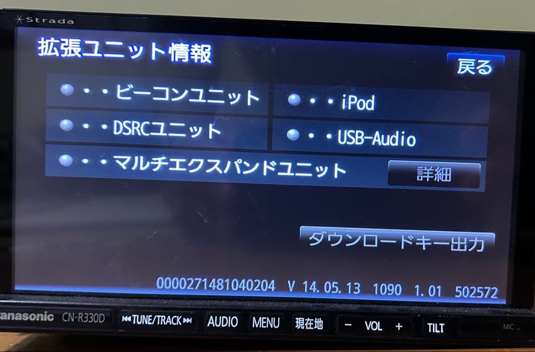 じ*ん様 Panasonic CN-R330D カーナビ