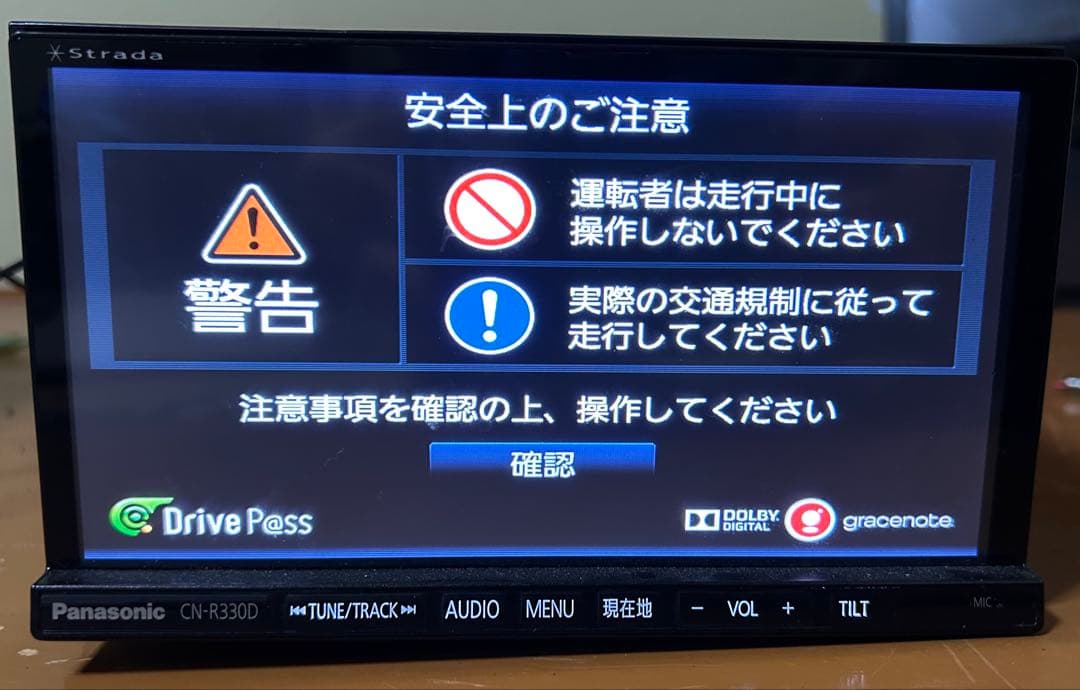 じ*ん様 Panasonic CN-R330D カーナビ
