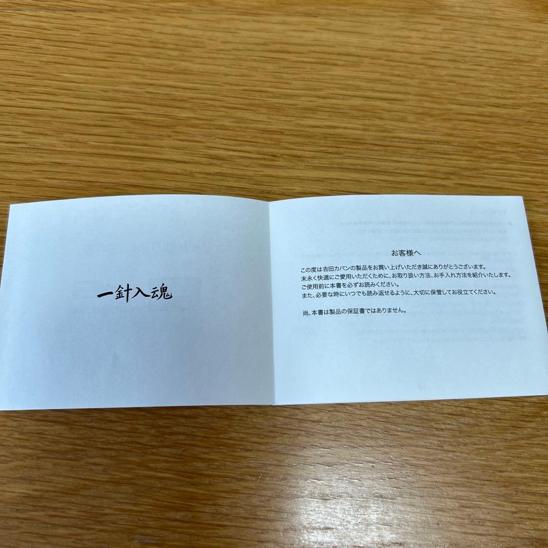 ポーター フリースタイル ミニボストンバッグ ブラウン（チョコ）