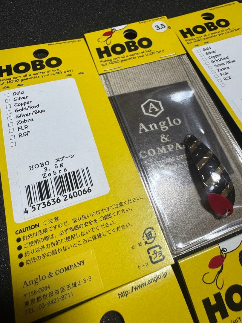 アングロアンドカンパニー HOBO スプーン 3.5g