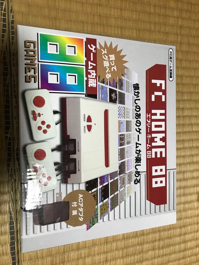 家庭用ゲーム機