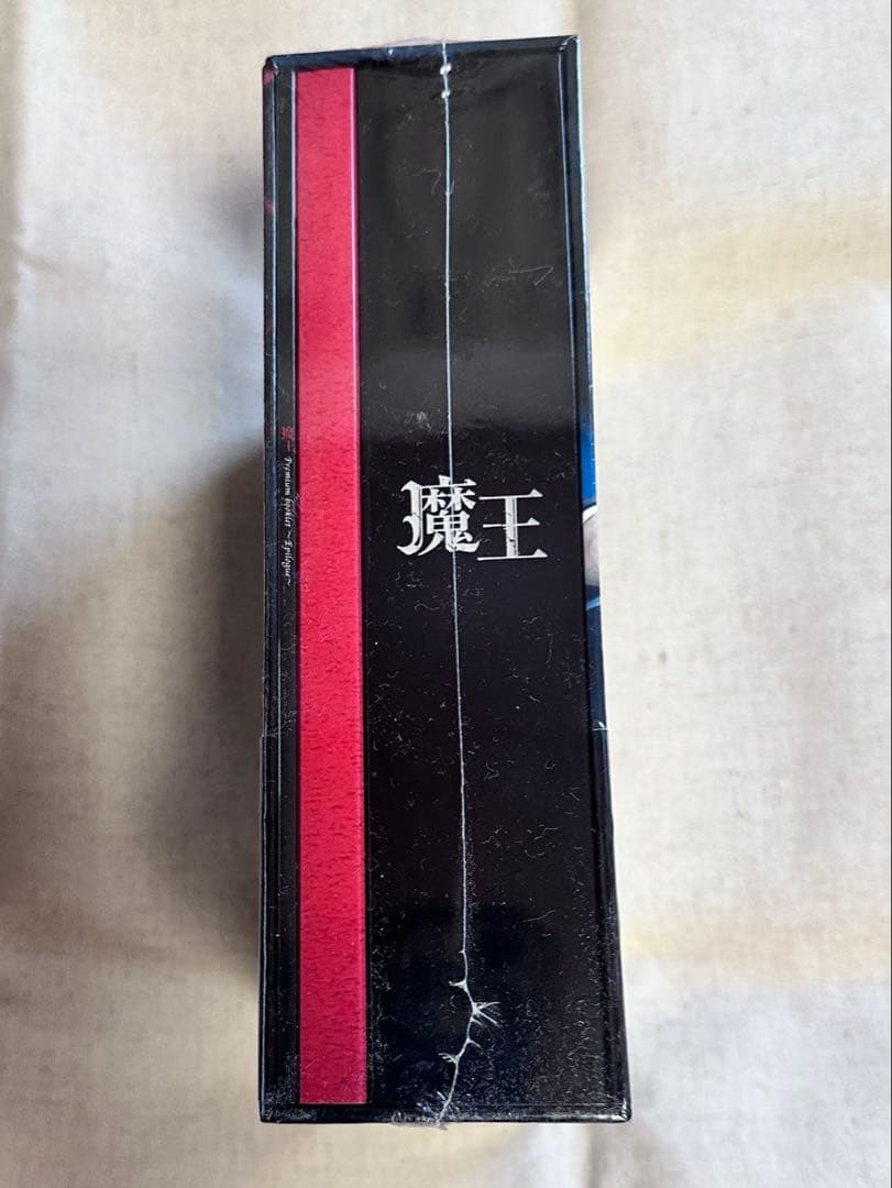 【未開封】魔王 DVD-BOX〈8枚組〉
