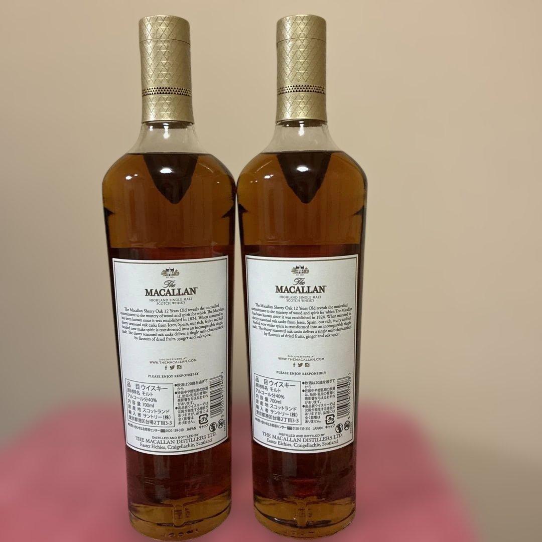 マッカラン12年 シェリーオーク 700ml 2本　ウイスキー