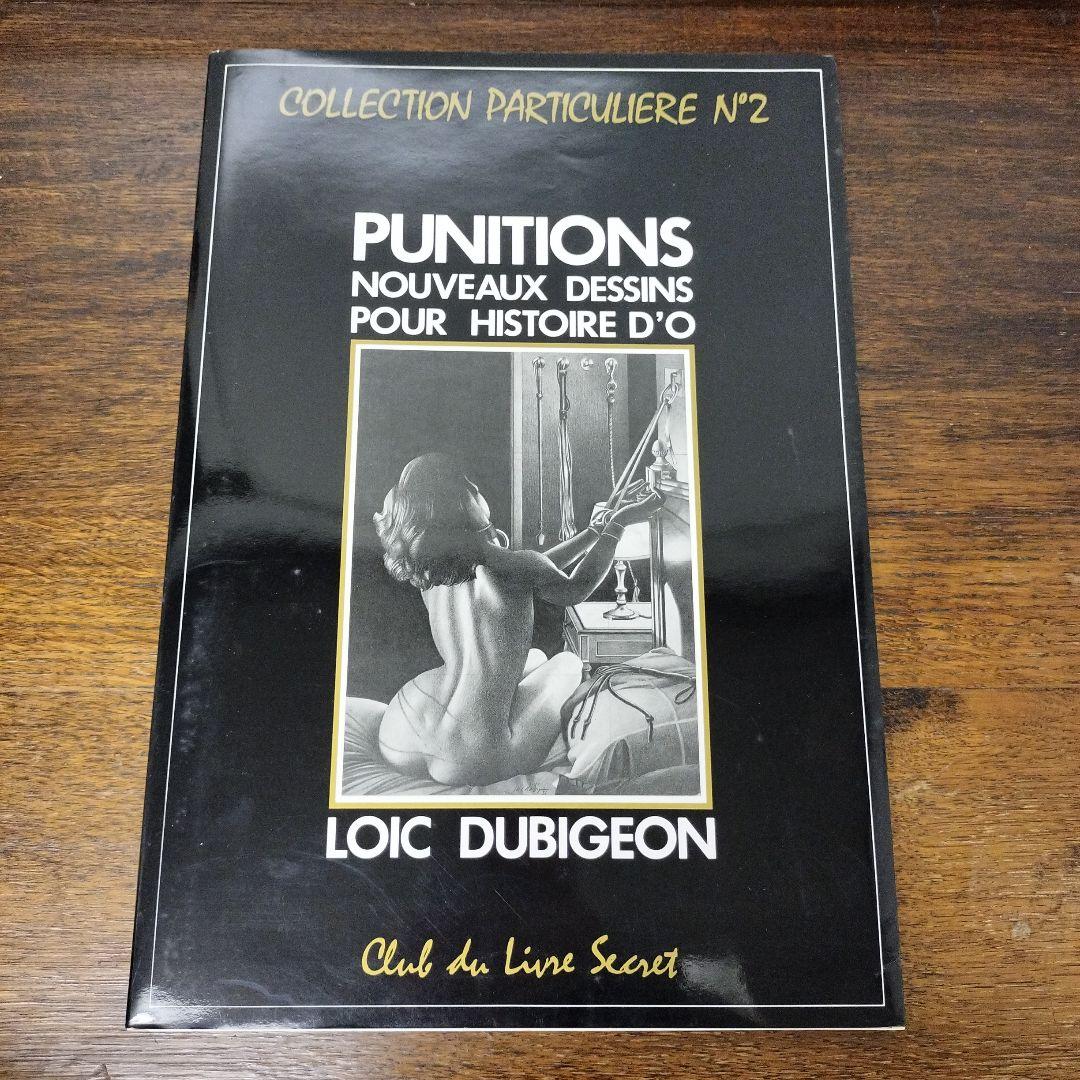 PUNITIONS LOIC DUBIGEON ロイック デュビジョン