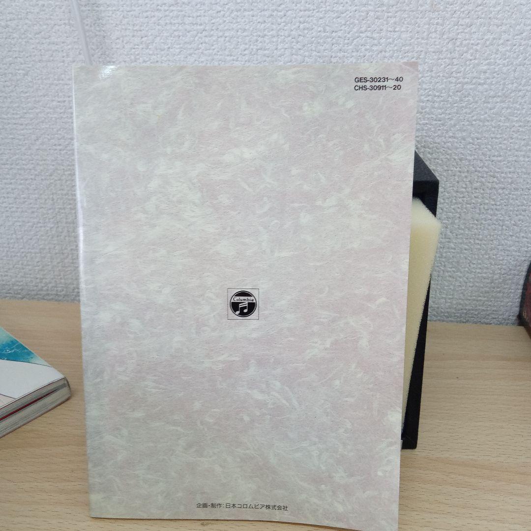 美空ひばり大全集 10枚セット