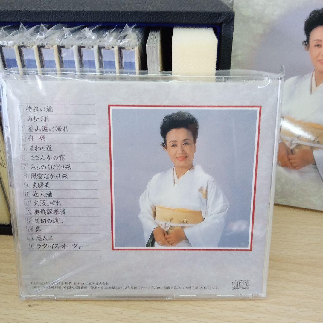 美空ひばり大全集 10枚セット