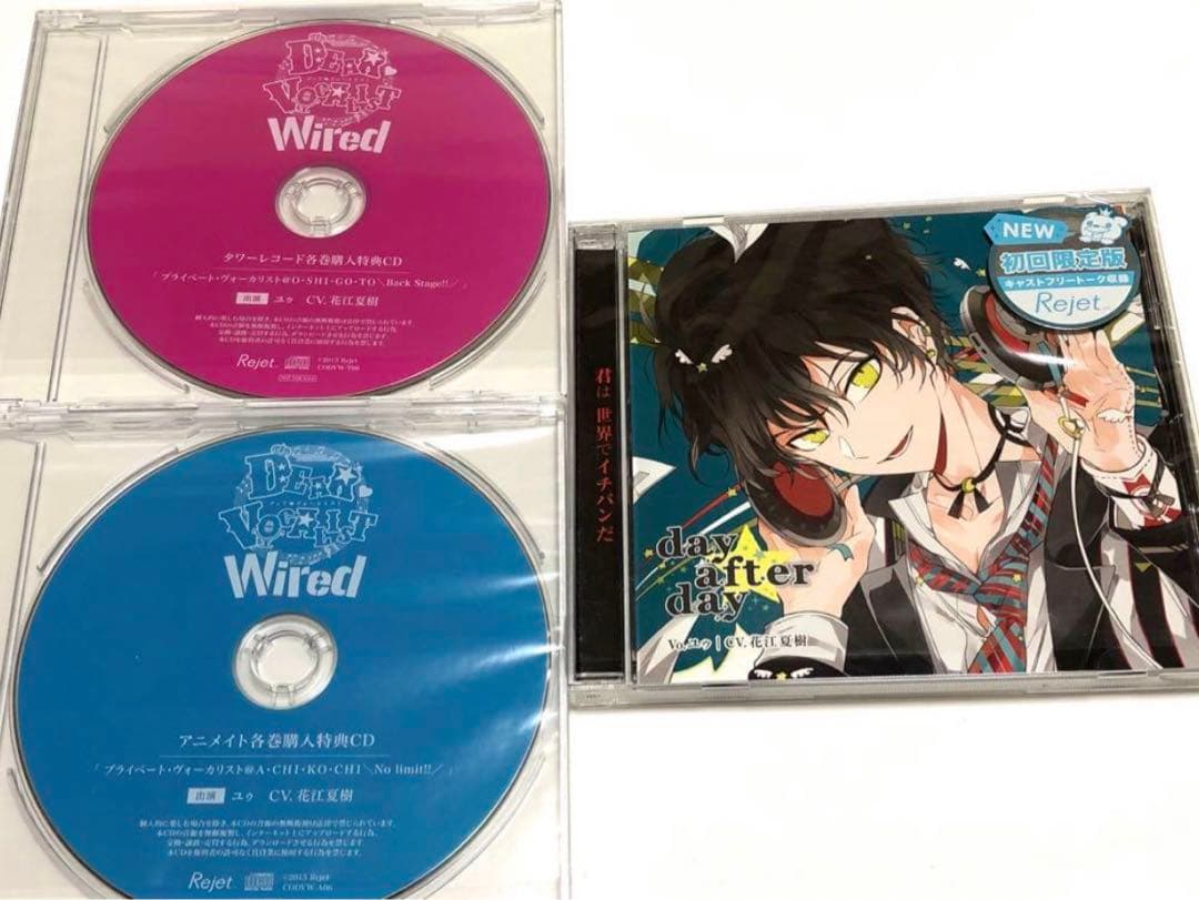 ディアヴォ wired ユゥ