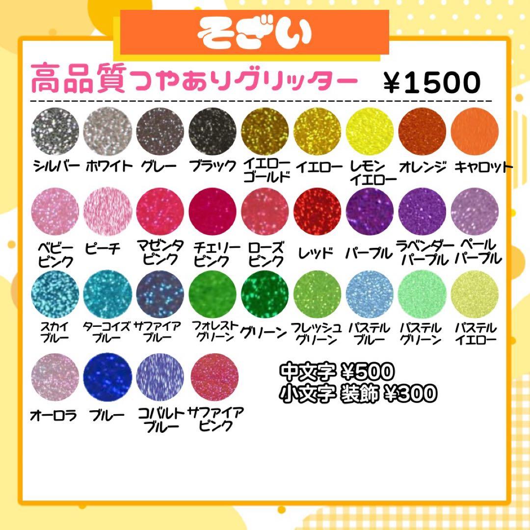 【2/1発】り♡様 うちわ文字 連結 折りたたみ オーダー 団扇屋さん ハングル