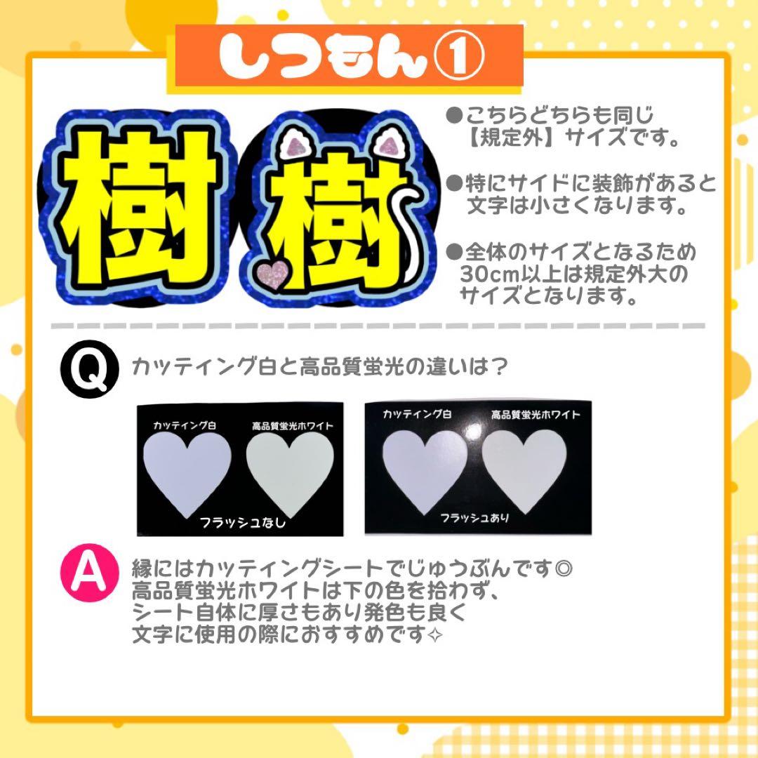 【2/1発】り♡様 うちわ文字 連結 折りたたみ オーダー 団扇屋さん ハングル