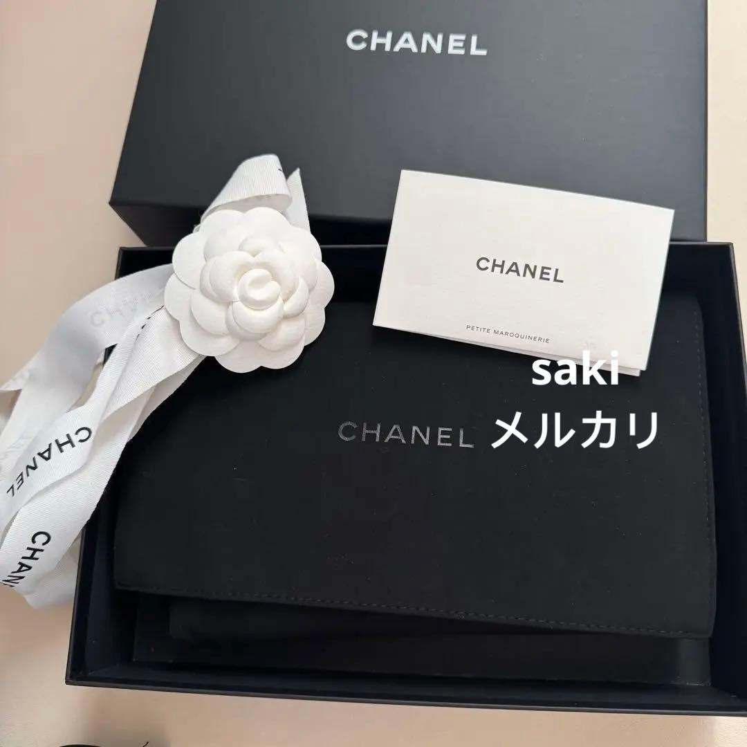 専用！新品に近い シャネル23A チェーンウォレット キャビア ブラック