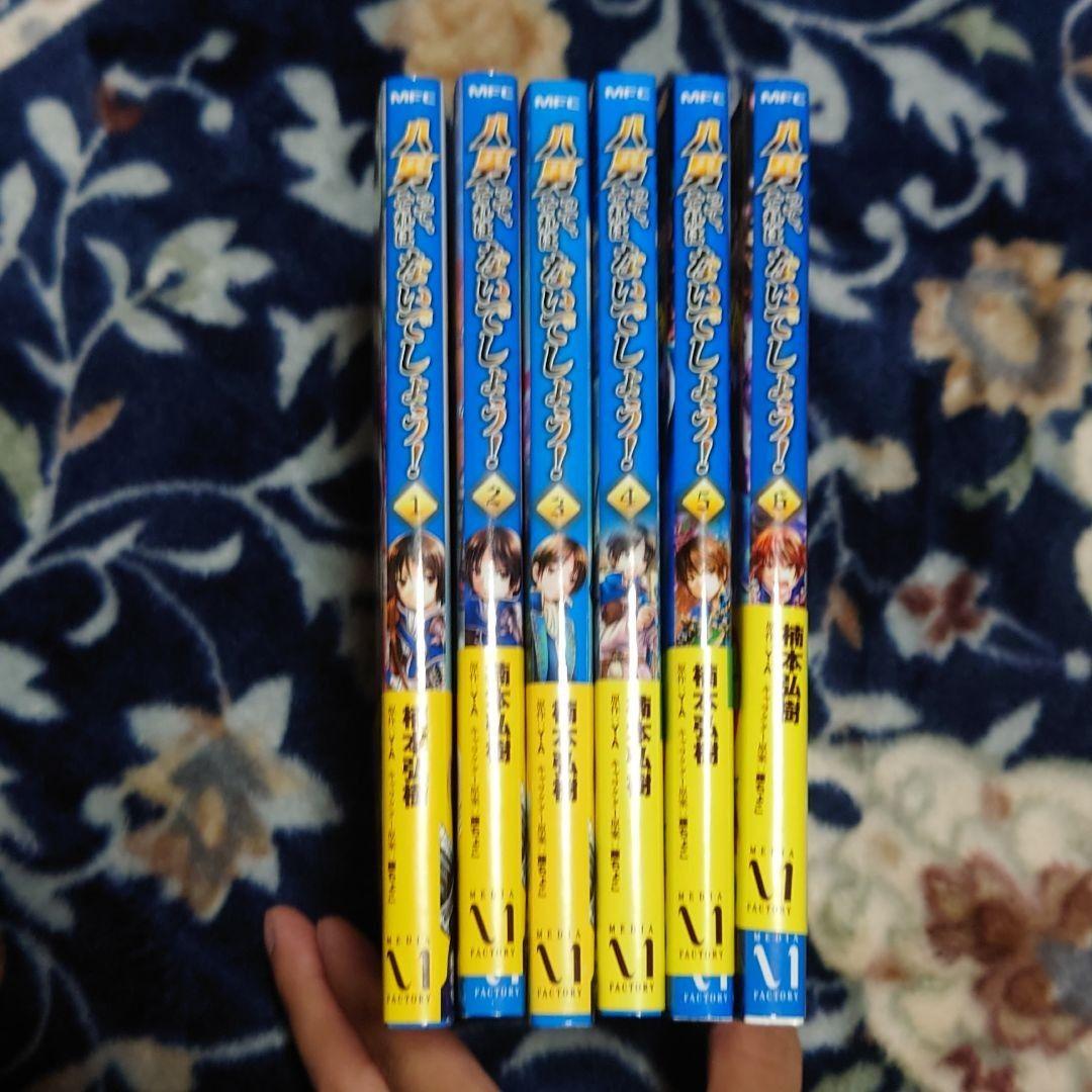 コミック　呪術廻戦　俺だけレベルアップな件　など