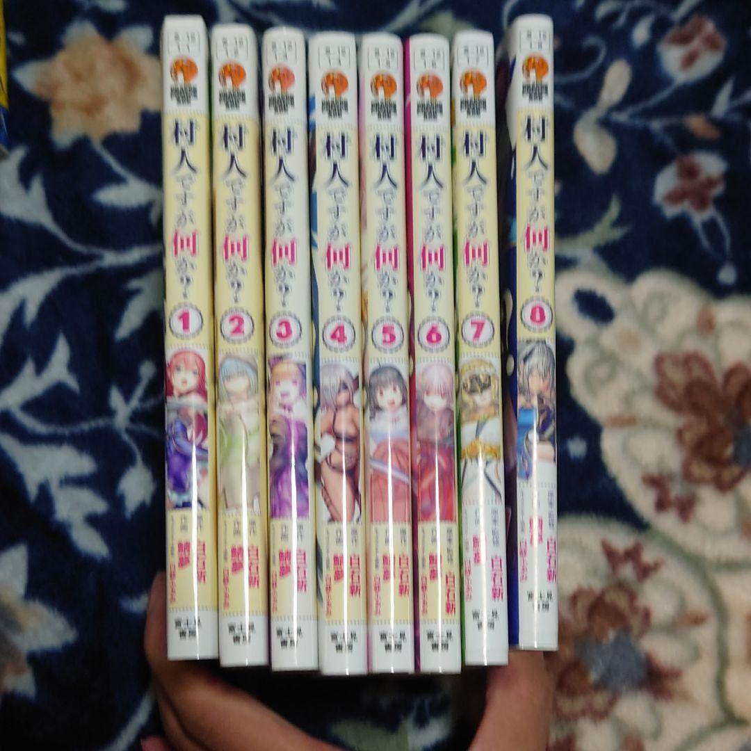 コミック　呪術廻戦　俺だけレベルアップな件　など