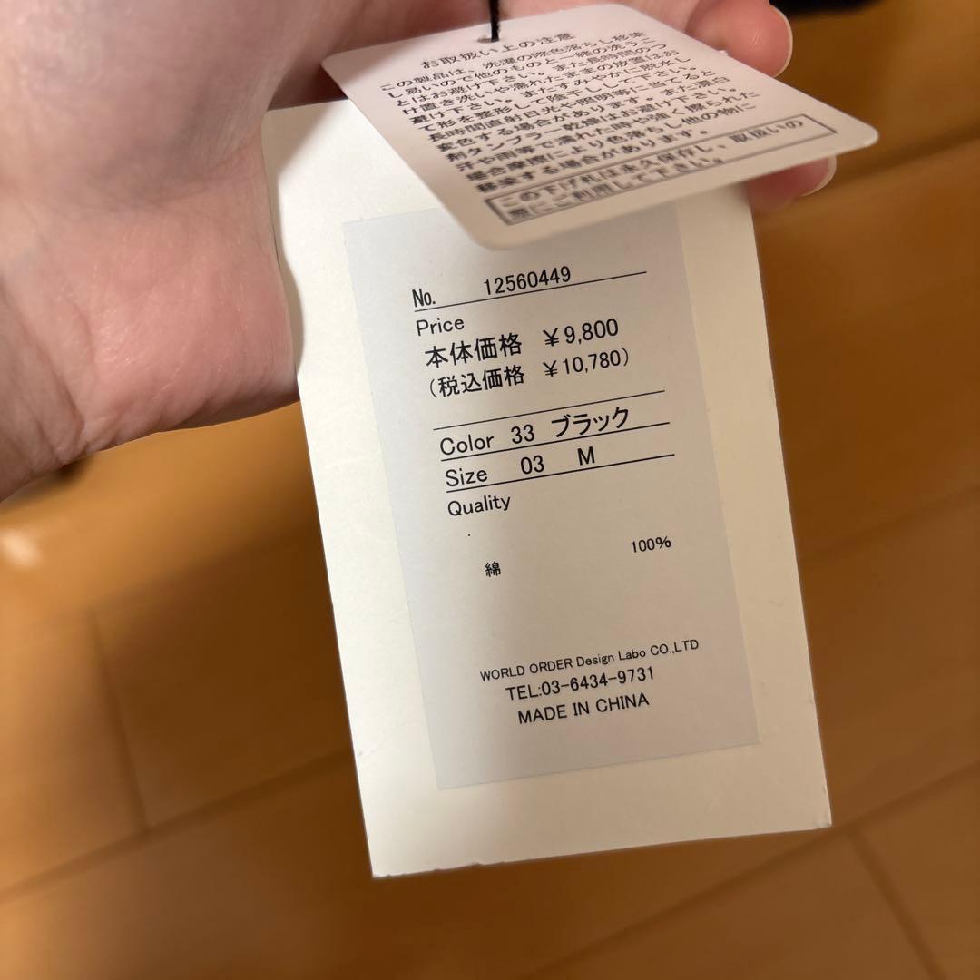 ROGER AND RAWハーフジップニットロングワンピース