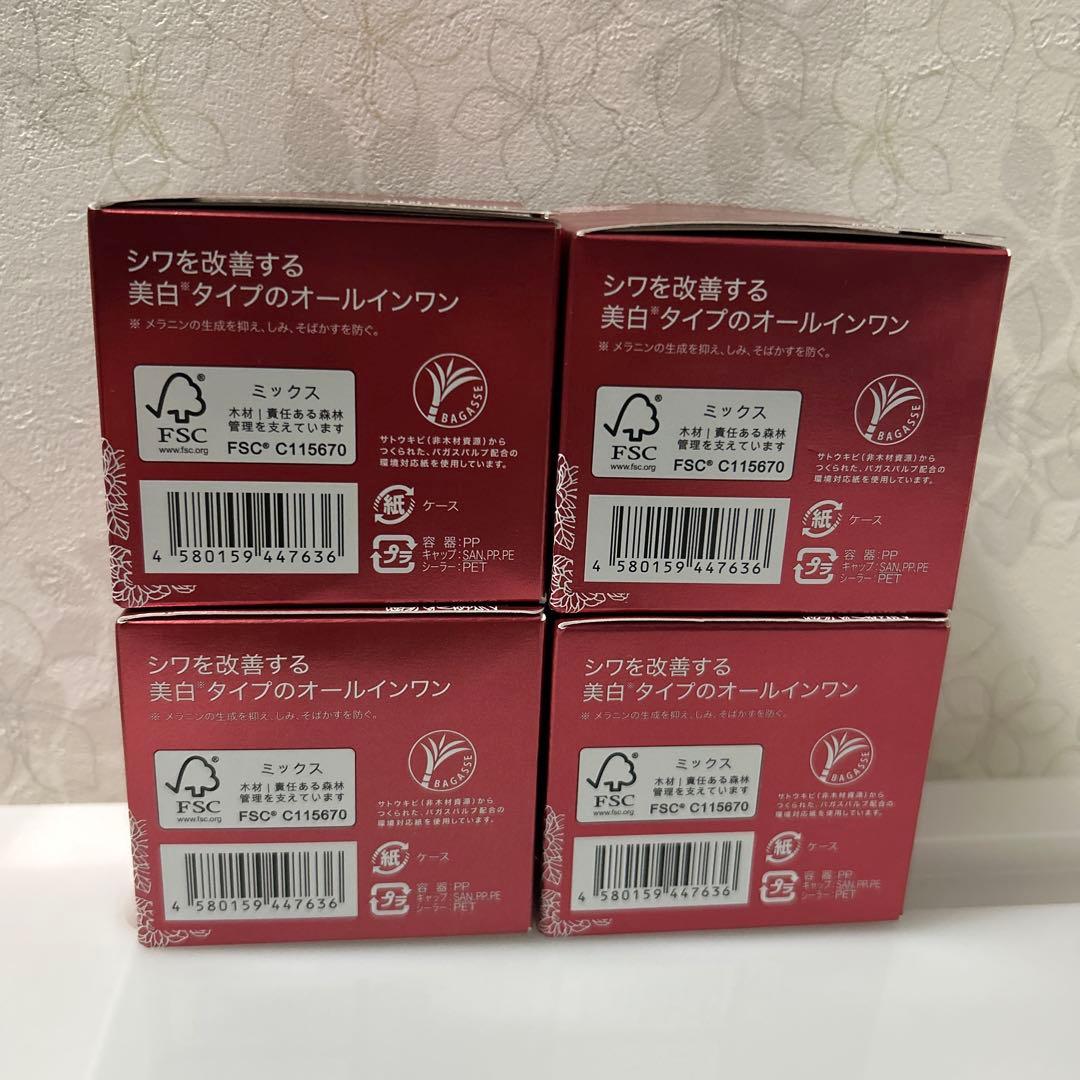 チェンジ カオリホワイトリンクルホワイトジュエリーI　50g✖️4⚠️単価最安値⚠️