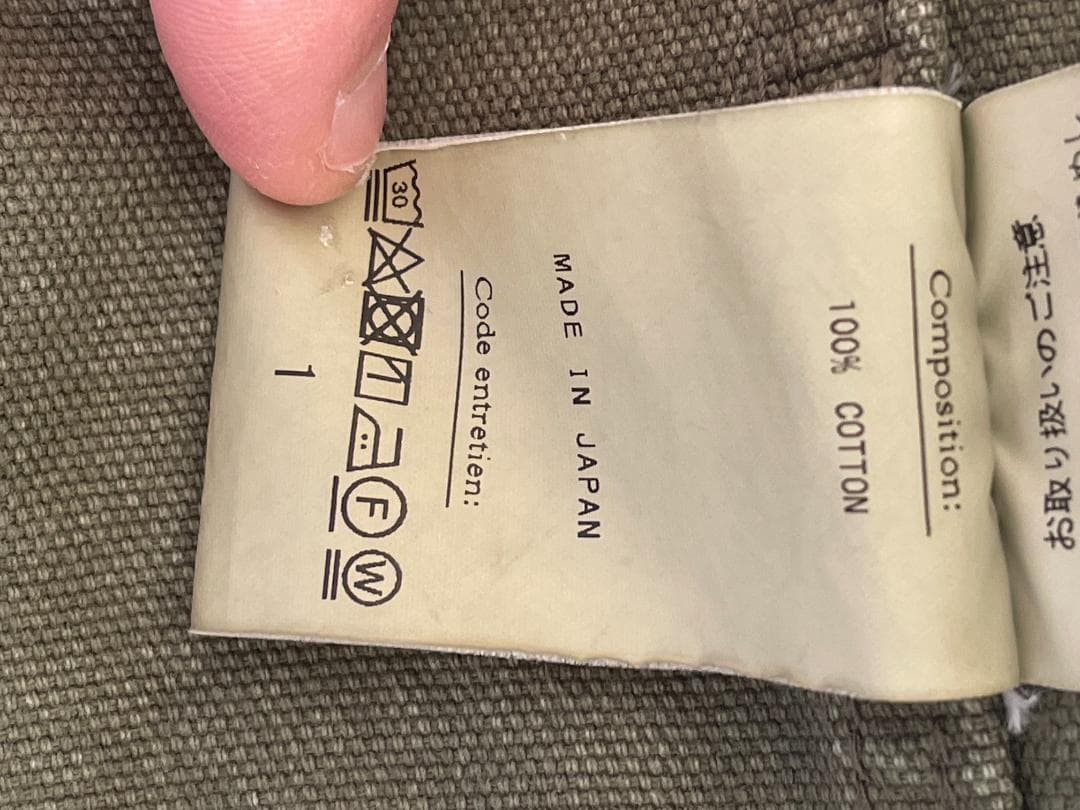 n*e様 HERILL Duck Jungle Fatigue Pants サイ