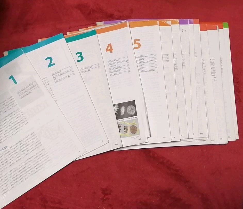 【授業料免除】東京大学生物科学専攻に合格した私が用いたThe Cell