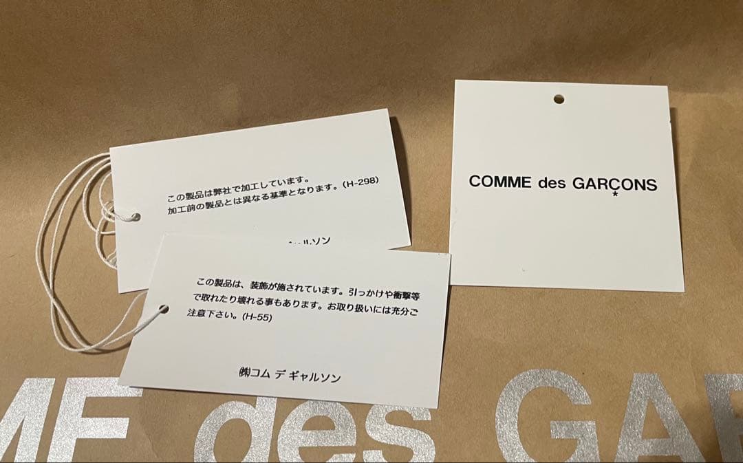 コムデギャルソンガール×ミズノ　ビジュー装飾 スニーカー　未使用