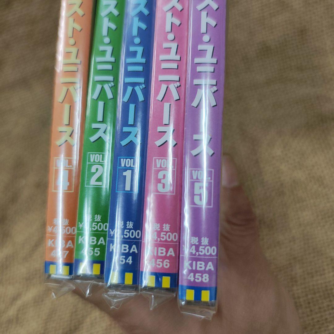 ロスト・ユニバース　DVD ①〜⑤巻セット新品未開封品