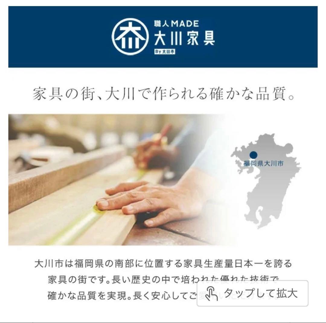 テレビ台 幅180 大川家具