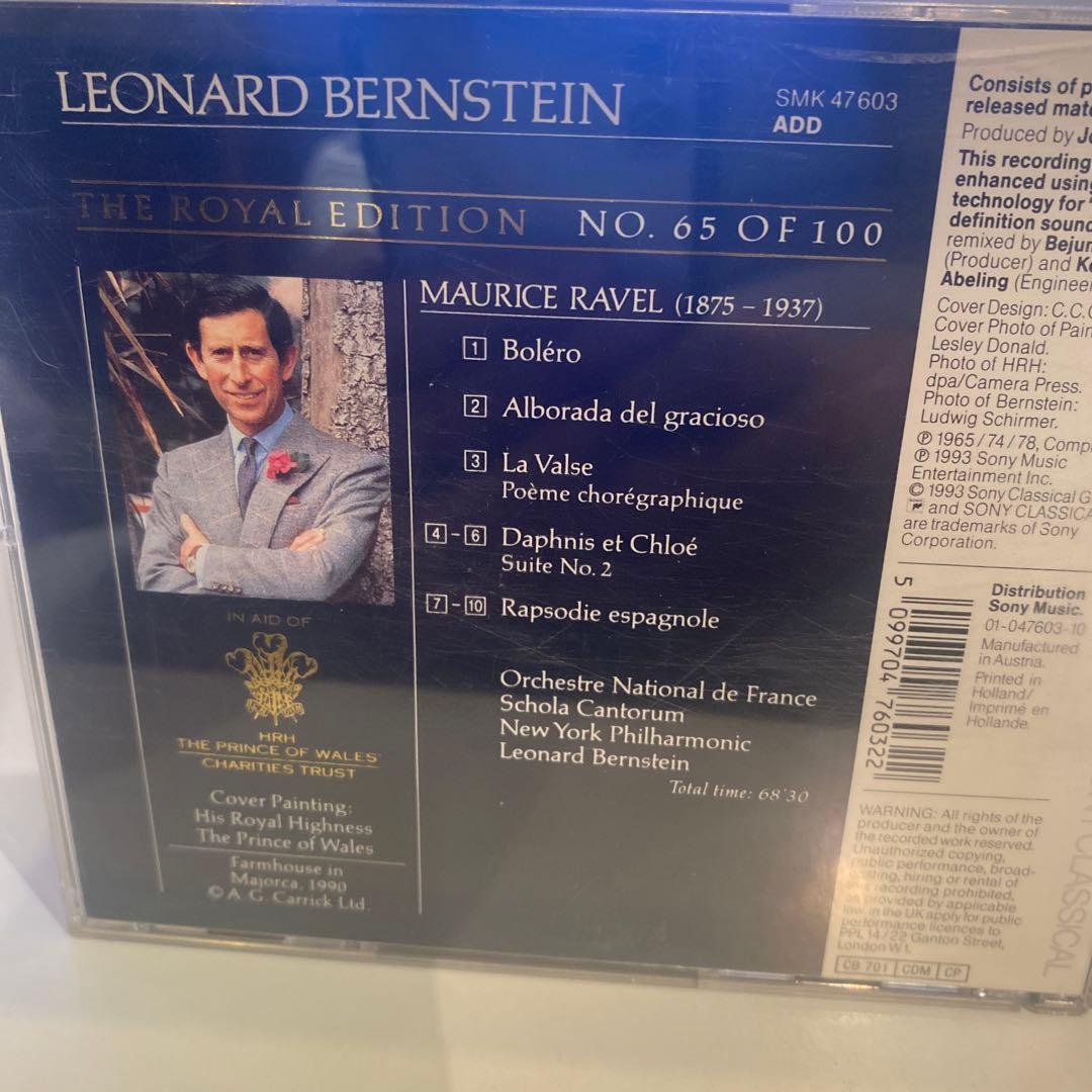 d*9様 バーンスタイン THE  EDITION SONYレーベ