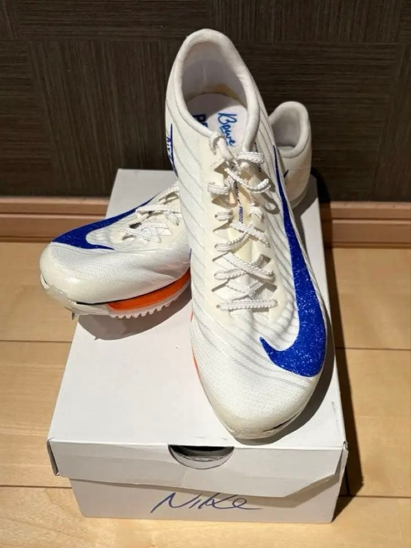 Nike MAXFLY 2 Blueprint 26.0cm マックスフライ2