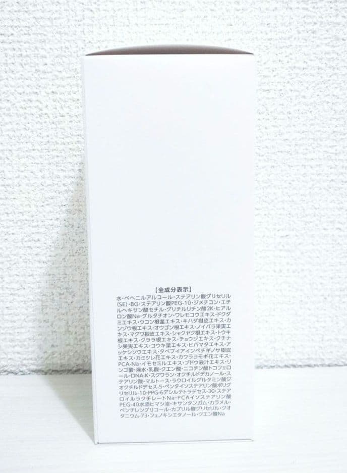 アシュラン マスク 増量 280g ポンプ ヒアルロン酸 新品 未使用 敏感肌