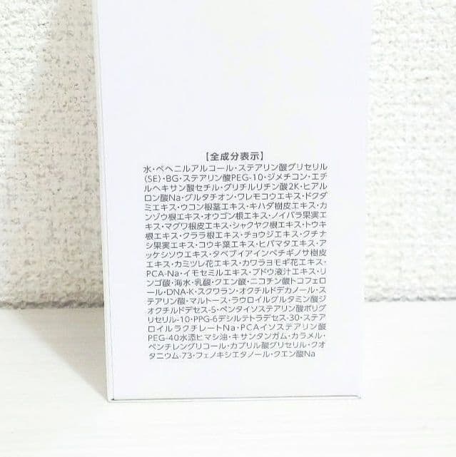 アシュラン マスク 増量 280g ポンプ ヒアルロン酸 新品 未使用 敏感肌