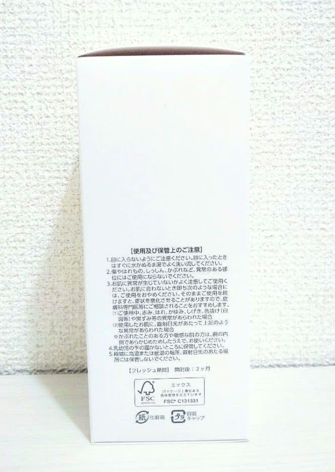 アシュラン マスク 増量 280g ポンプ ヒアルロン酸 新品 未使用 敏感肌