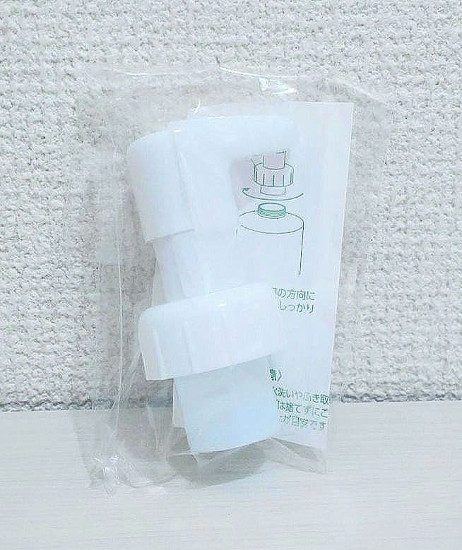 アシュラン マスク 増量 280g ポンプ ヒアルロン酸 新品 未使用 敏感肌