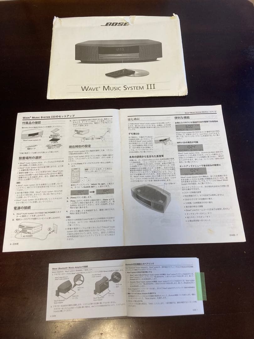 K*N様 【訳あり】Bose Wave Music System III