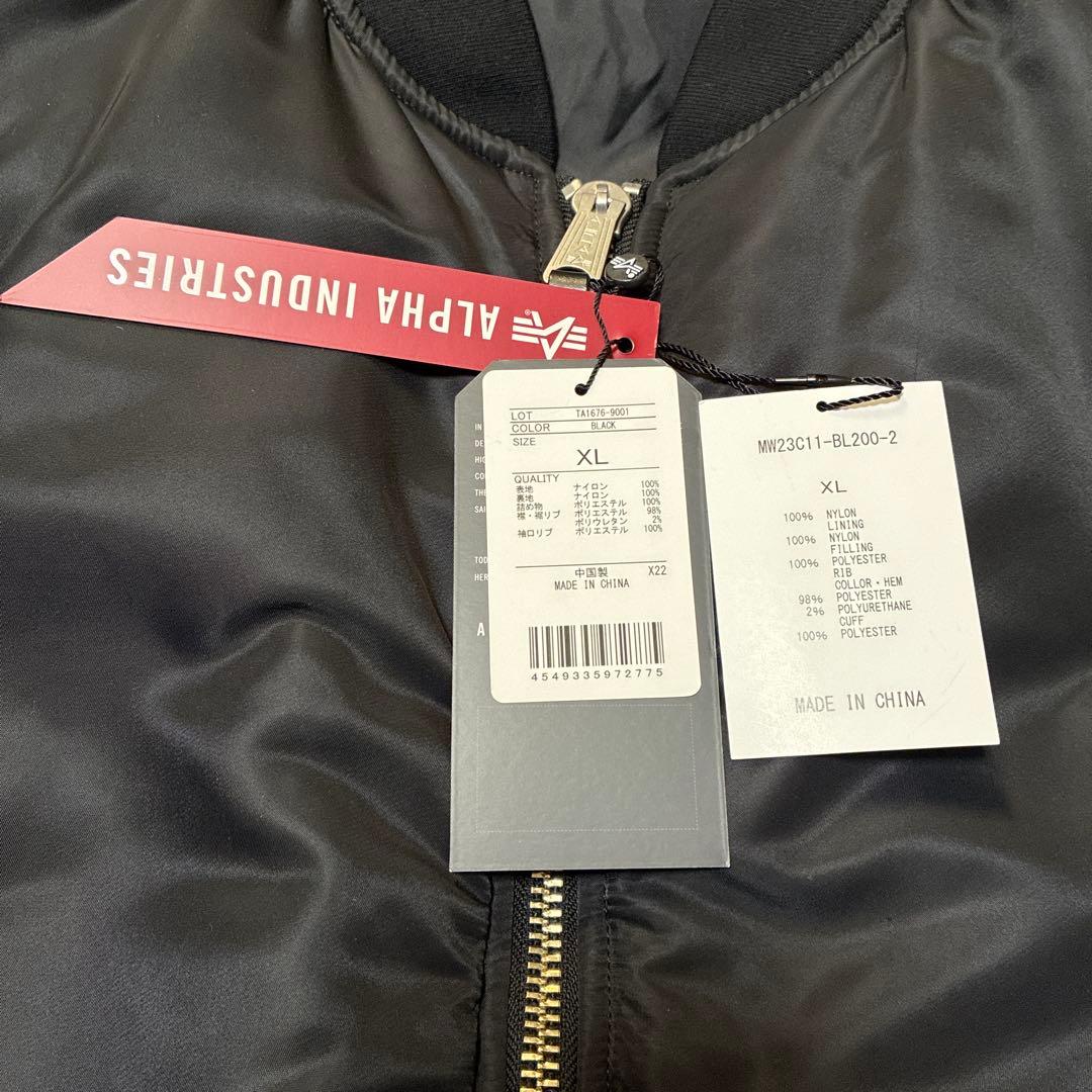 ALPHA INDUSTRIES✖️MASTERMIND コラボジャンバー