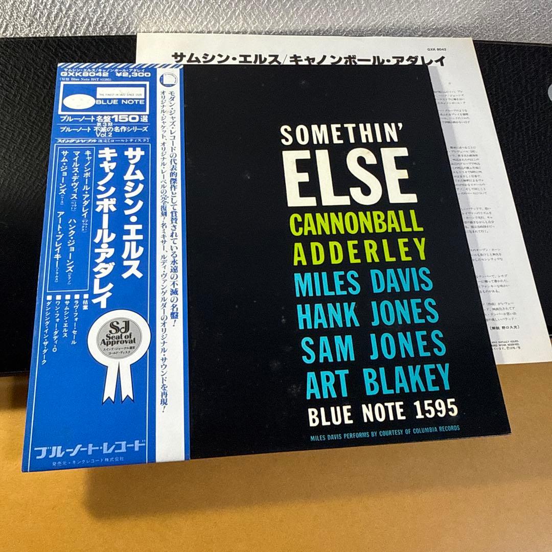 LP12inJAZZ国内盤セロニアスモンク他全3枚 盤ジャケ帯解説良好