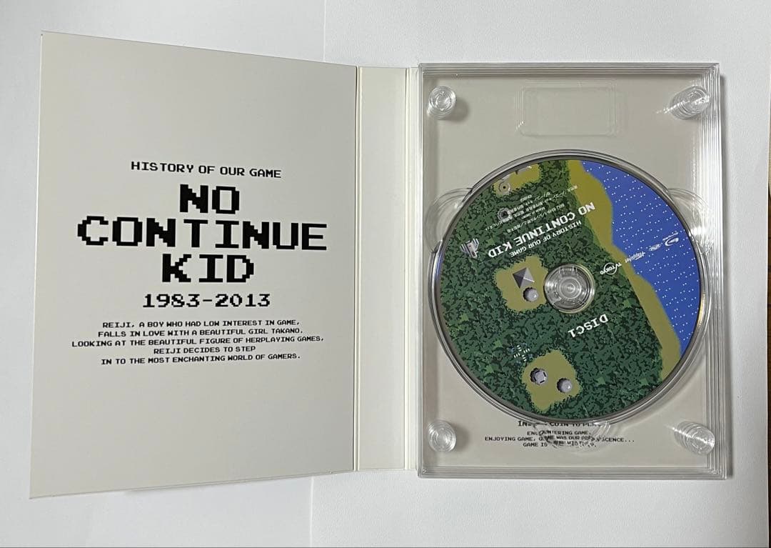 ノーコン・キッド~ぼくらのゲーム史~ Blu-ray BOX ほぼ新品