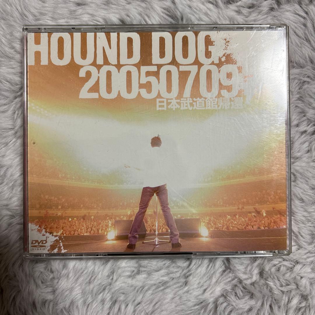 HOUND DOG 2005年日本武道館ライブ DVD