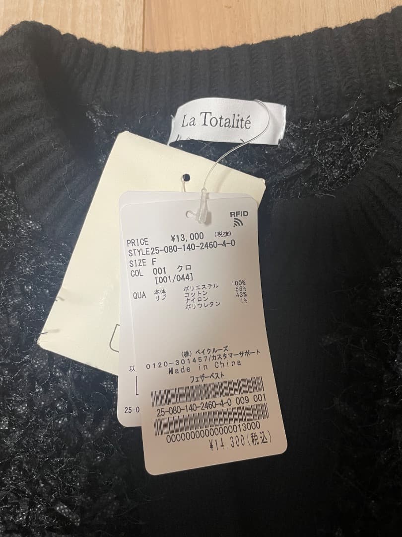 新品未使用！la Totaliteブラックファーノースリーブベスト
