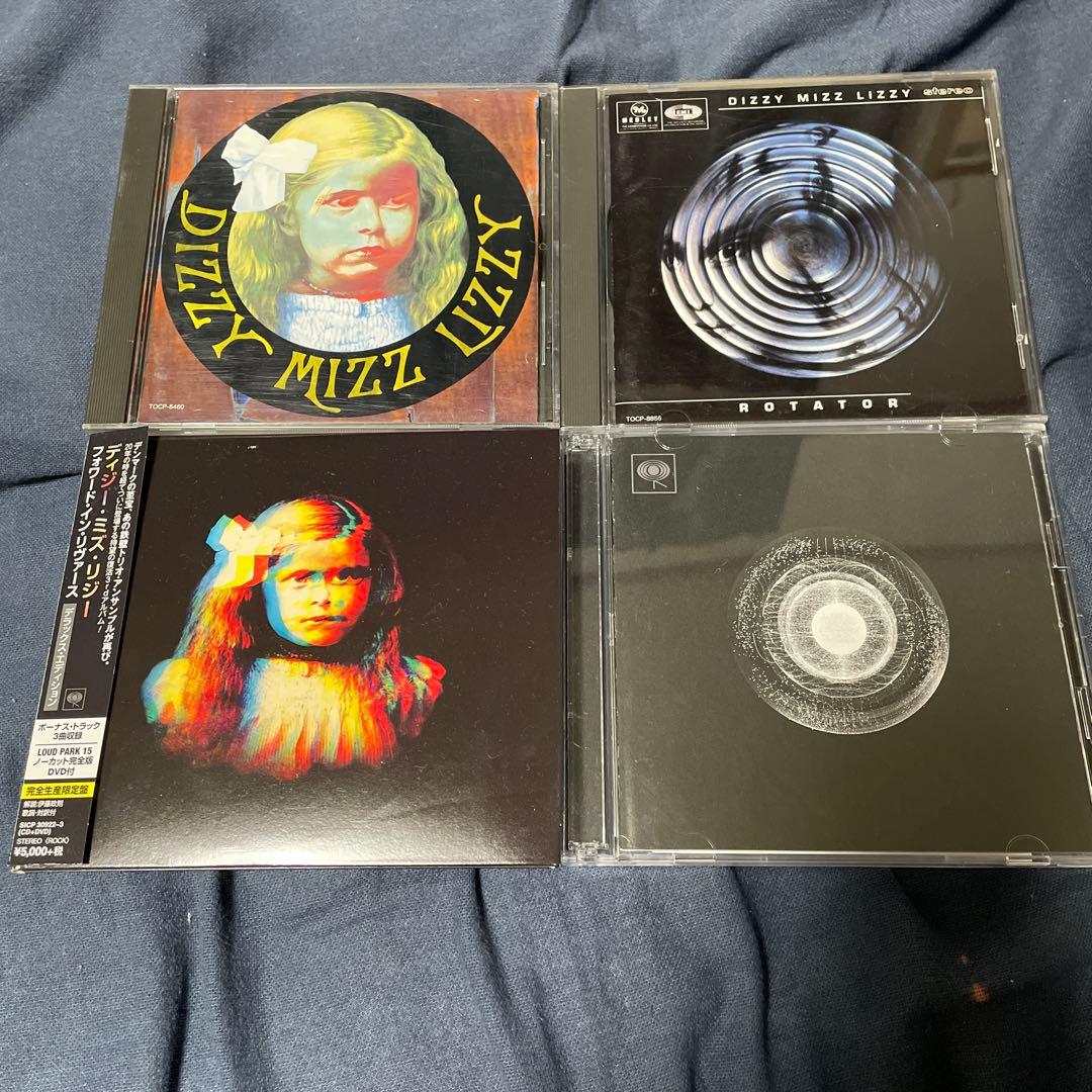 ディジー・ミズ・リジー 4枚セット