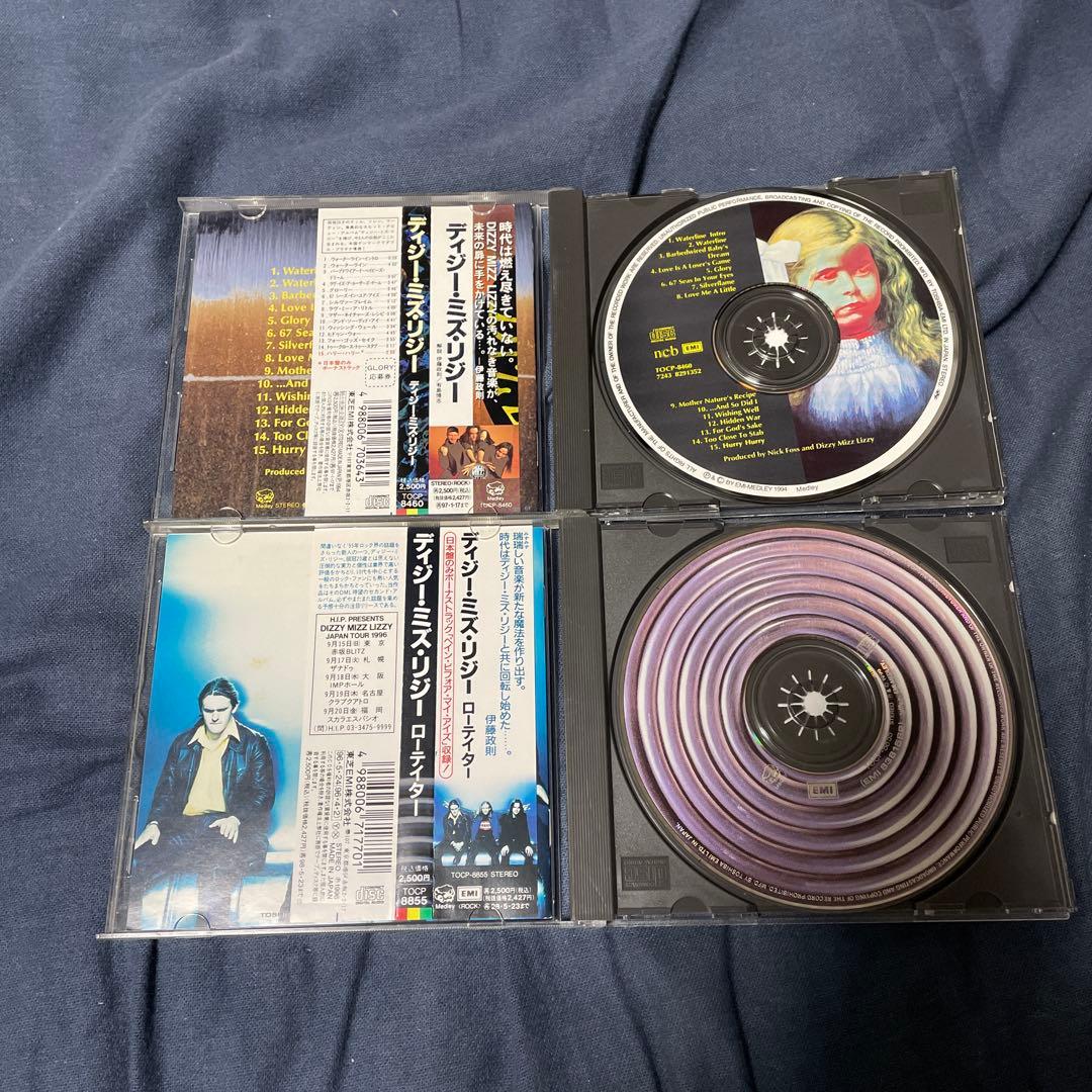 ディジー・ミズ・リジー 4枚セット