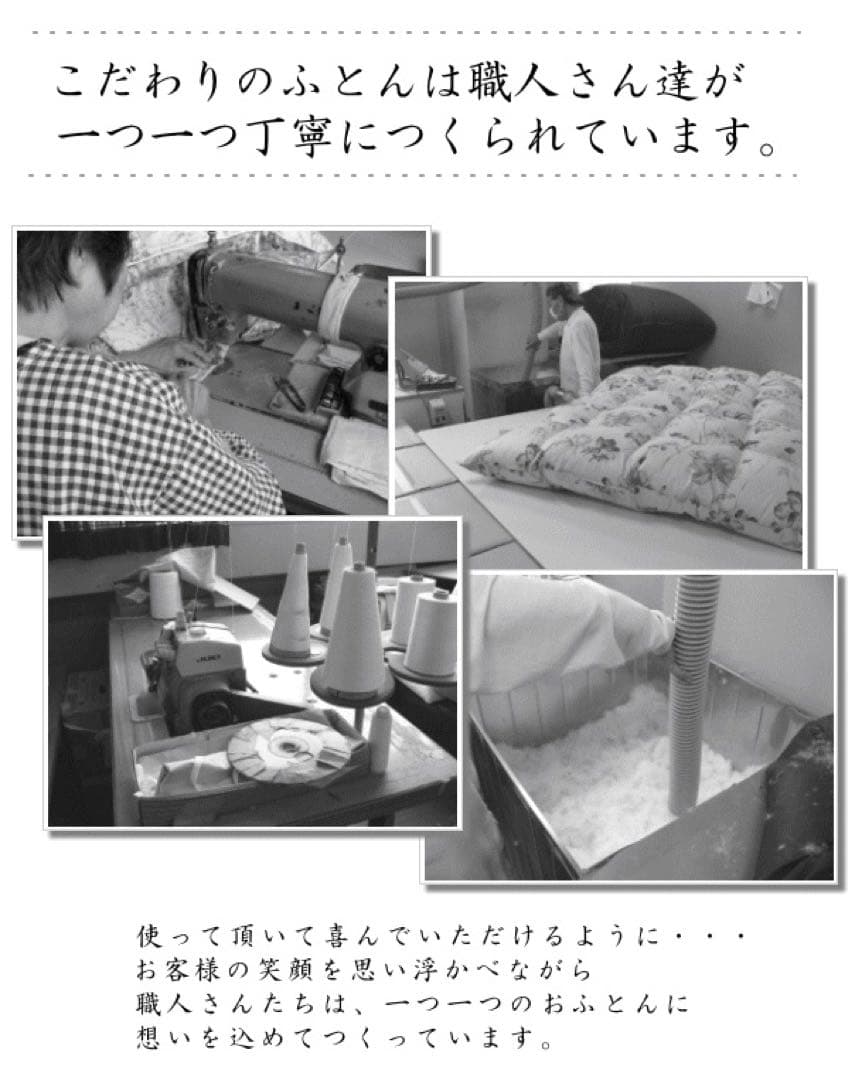 羽毛布団 シングル ハンガリー産ホワイトマザーダック 二層キルト 超長綿 生成り